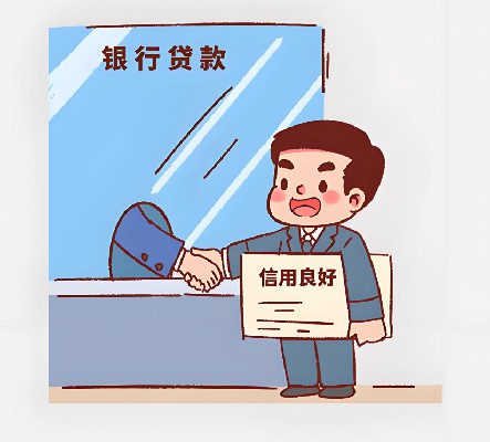 苏州贷款中介刘辉 专业助您轻松贷款(图1)